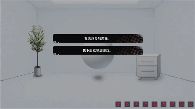 我的恋爱逃生攻略图2