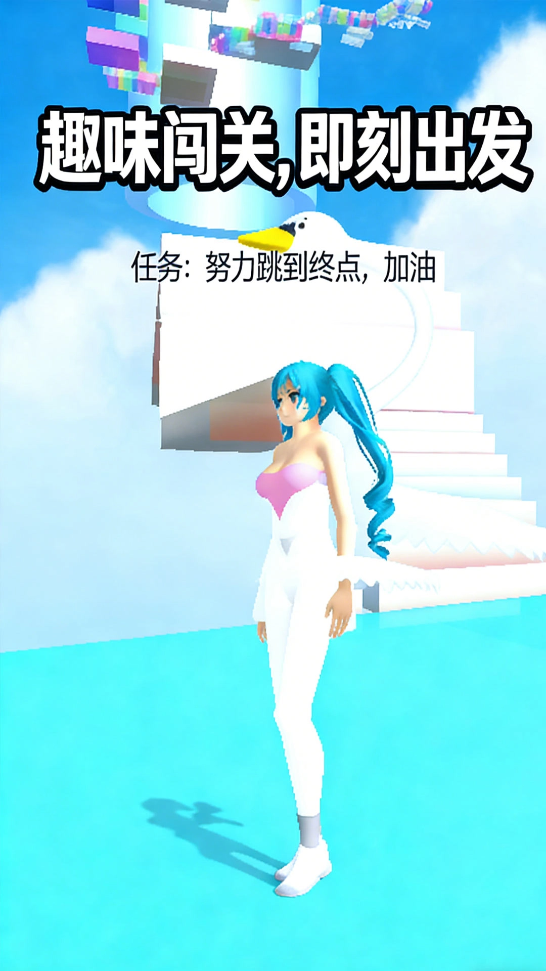 樱校秋季跑酷图2