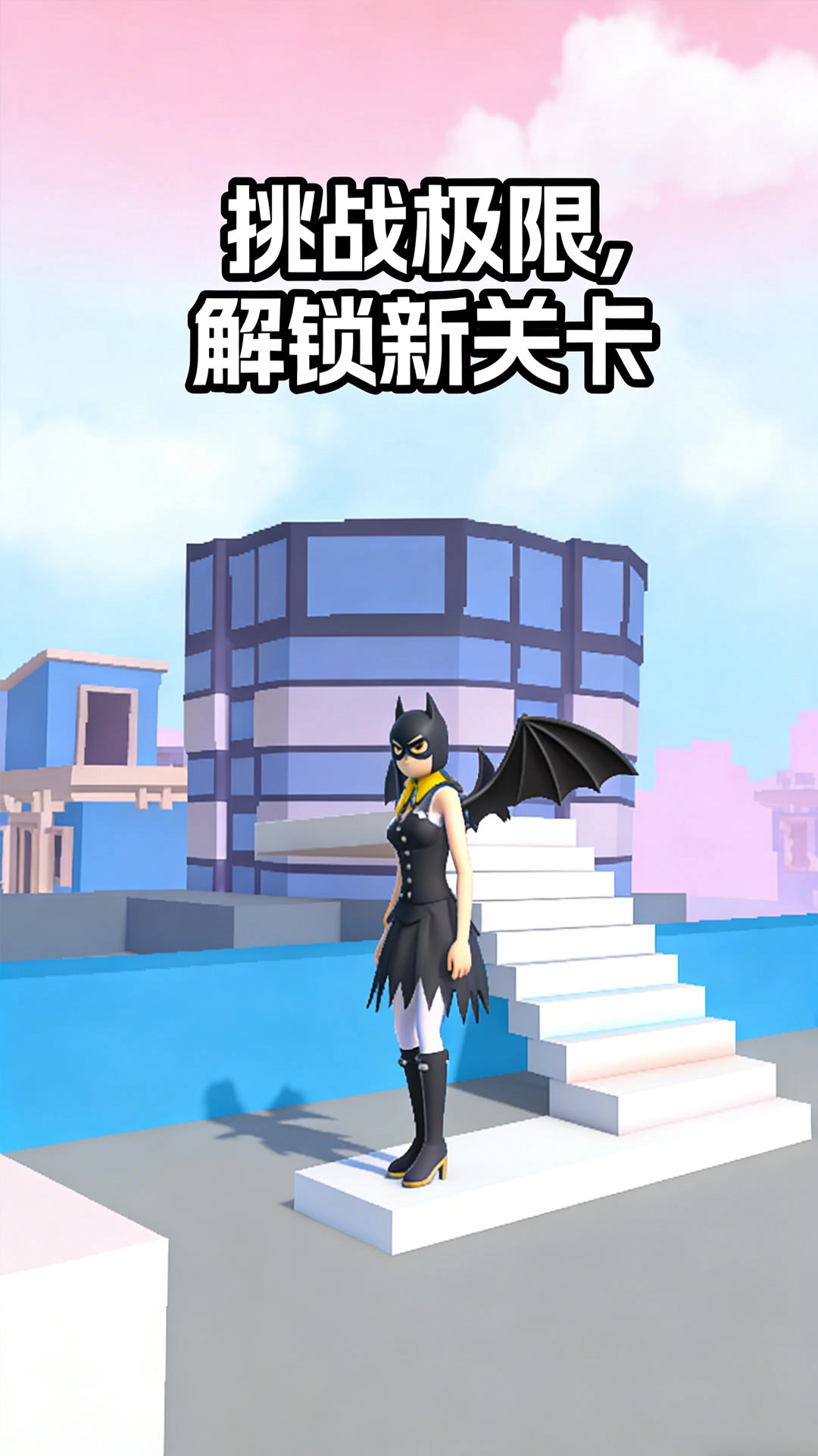 樱校秋季跑酷图3