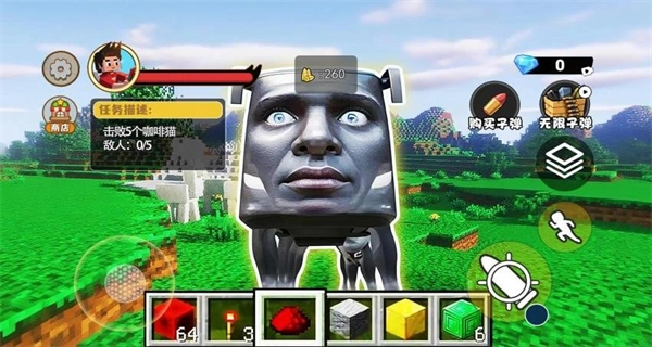 逃离山海经巴士怪图1