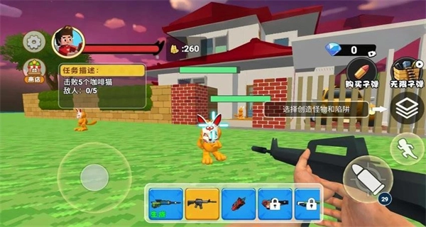 逃离山海经巴士怪图4