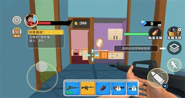 逃离山海经巴士怪图3