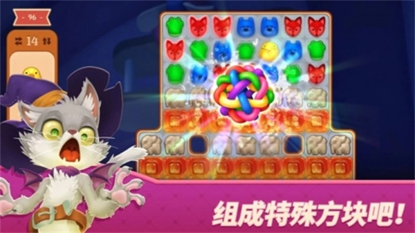 夢幻玩具島-截圖2