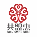 共盟惠