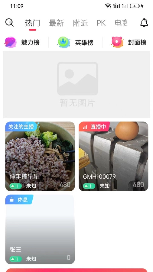共盟惠图1