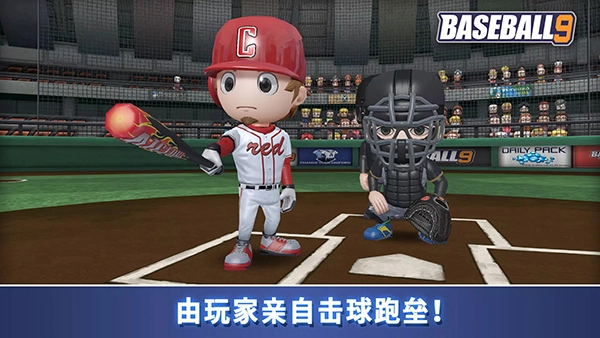 职业棒球9内购 BASEBALL 9(3)