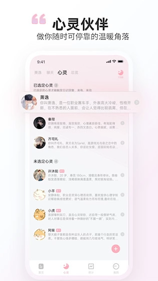 时光印记安卓版图3