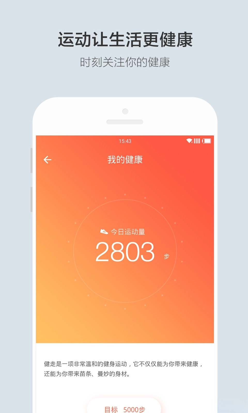 云合智能家居图3