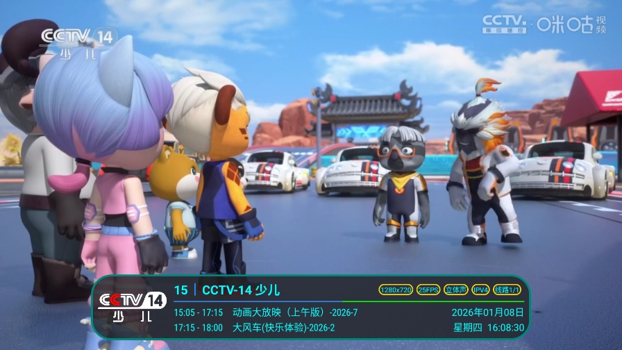 冰茶订阅专用最新版图4