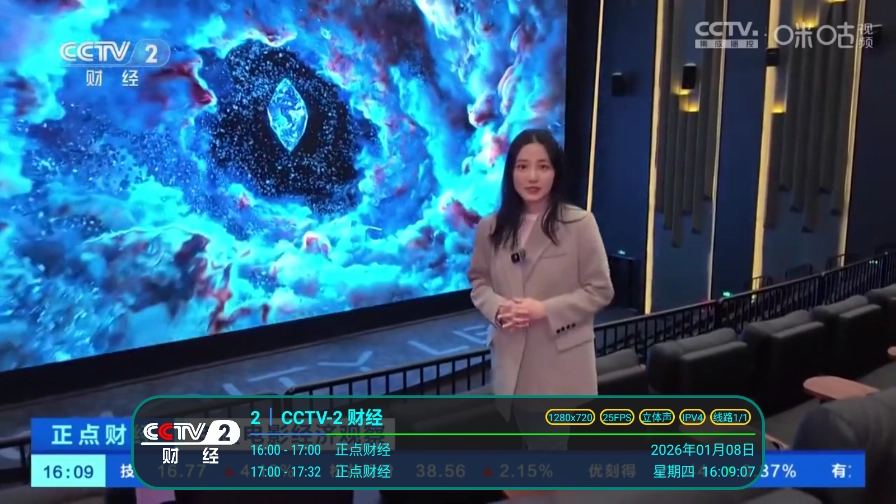 冰茶订阅专用最新版图2