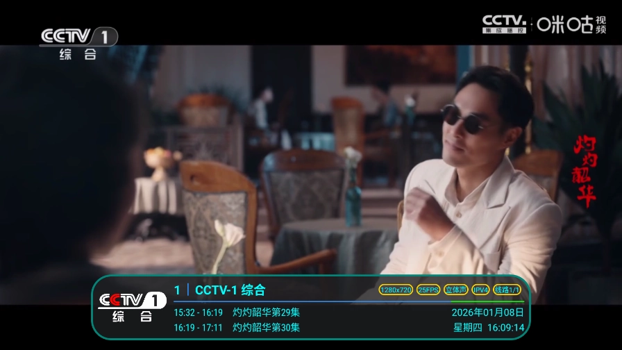 冰茶订阅专用最新版图1