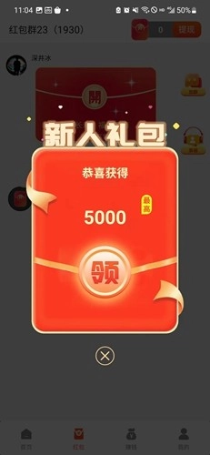 优米短剧红包版