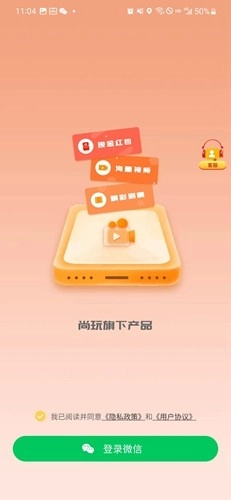 优米短剧红包版