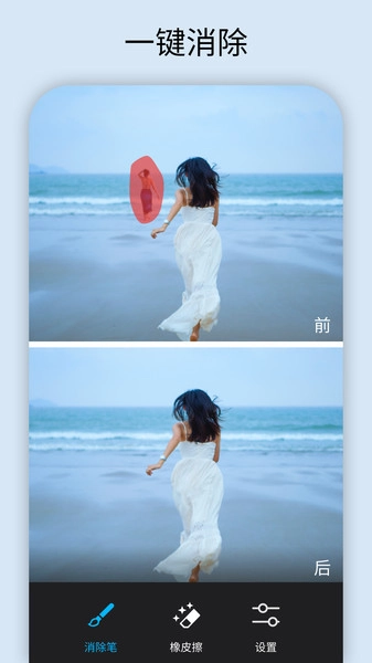 大神p图最新版图3