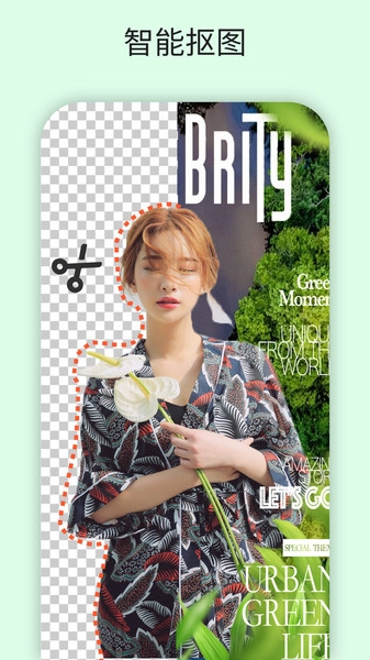 大神p图最新版图2