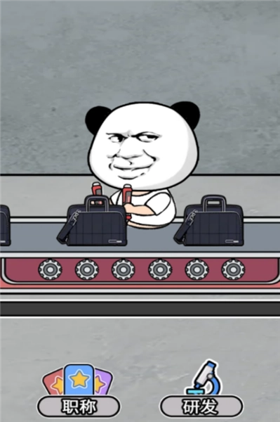 打螺丝我贼溜小游戏图2