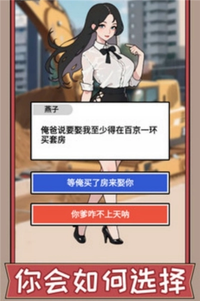 打螺丝我贼溜小游戏图3