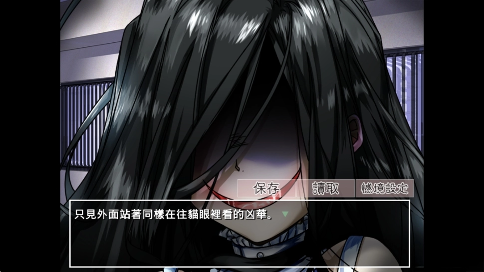 带你下地狱病娇凶娘汉化版(6)