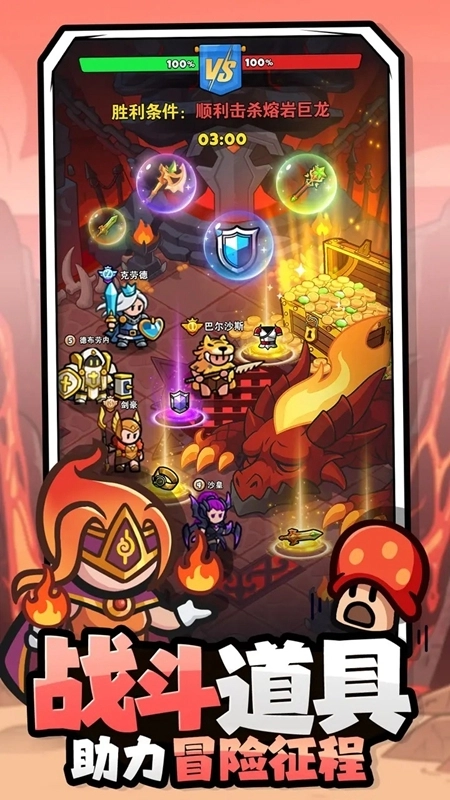 百炼英雄安装手机版图2