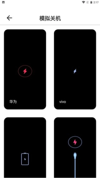 esc模拟社恐快逃截图1
