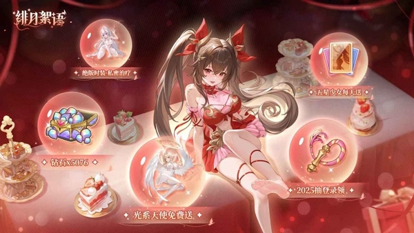 绯月絮语反和谐版图1