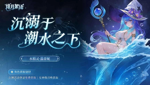 绯月絮语反和谐版图4