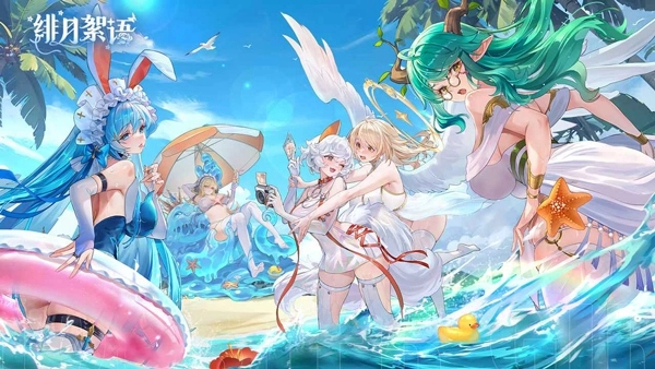 绯月絮语反和谐版图3