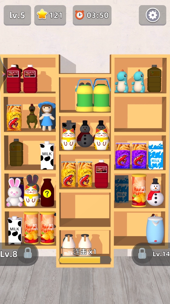 货柜收纳达人  安卓版截图2