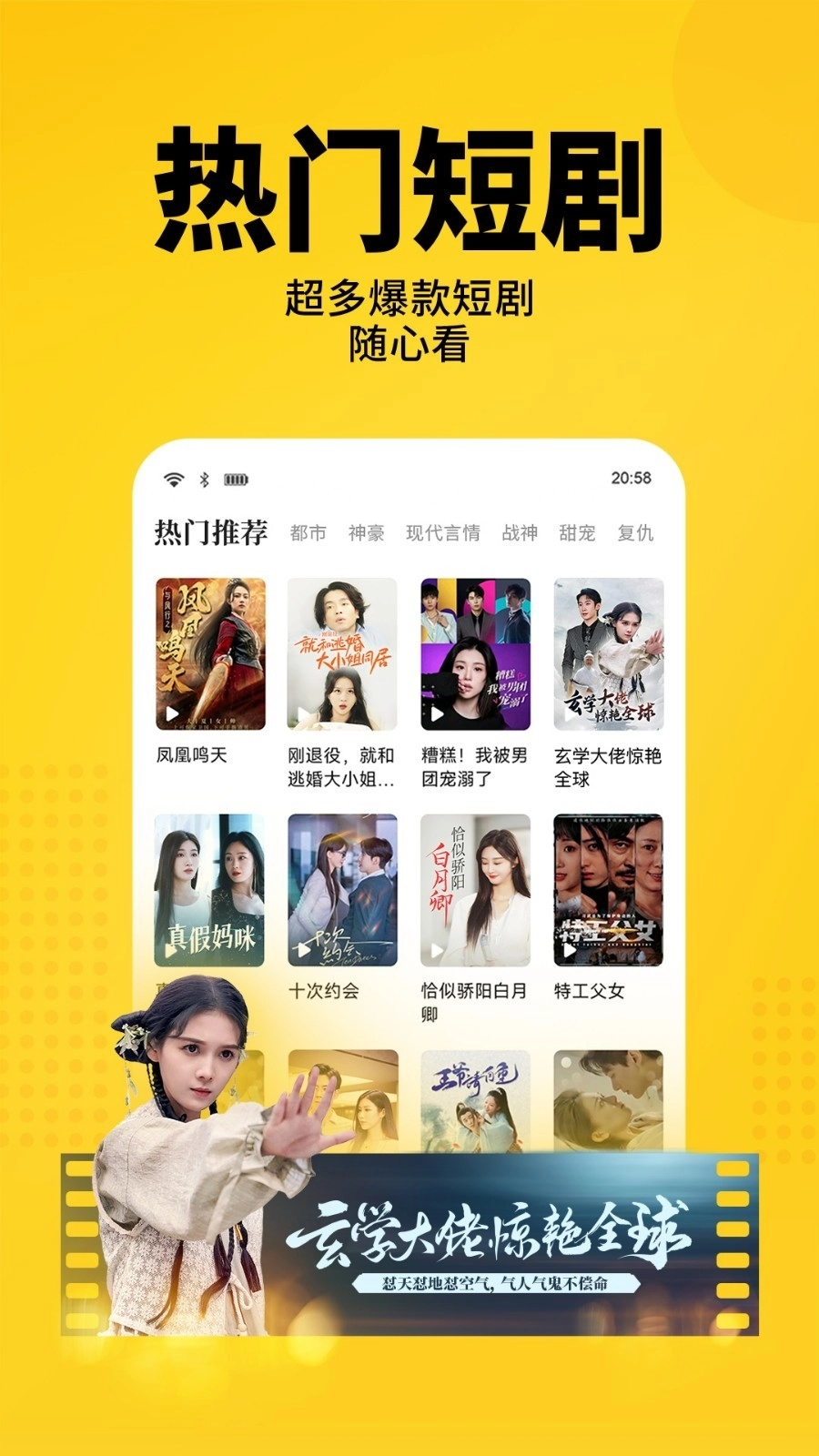 七猫精品小说 图4