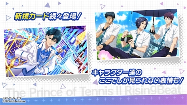 新网球王子手游无广告版图2