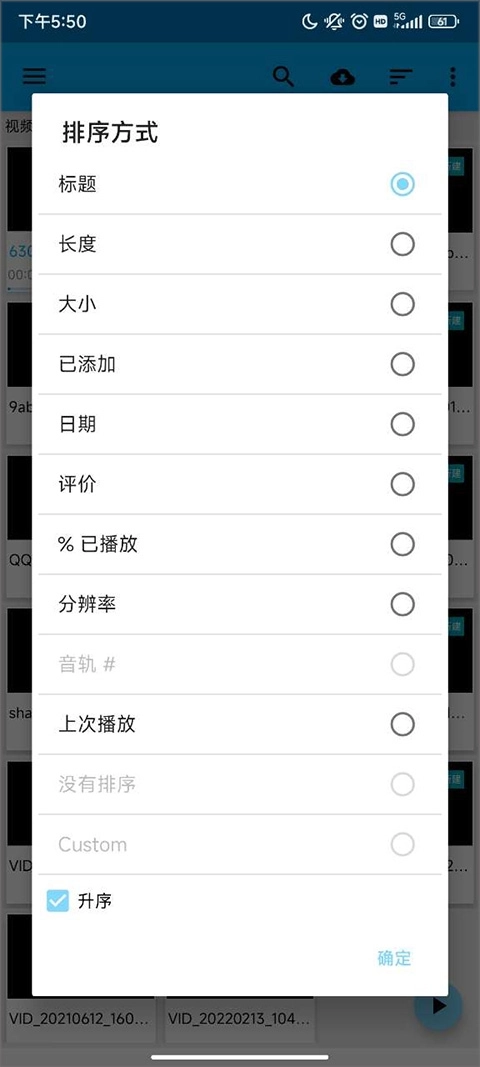 bs播放器pro安卓最新 -20241108图1