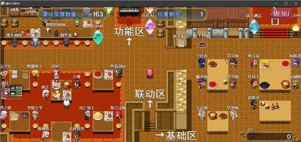 縫合尖塔-截圖7