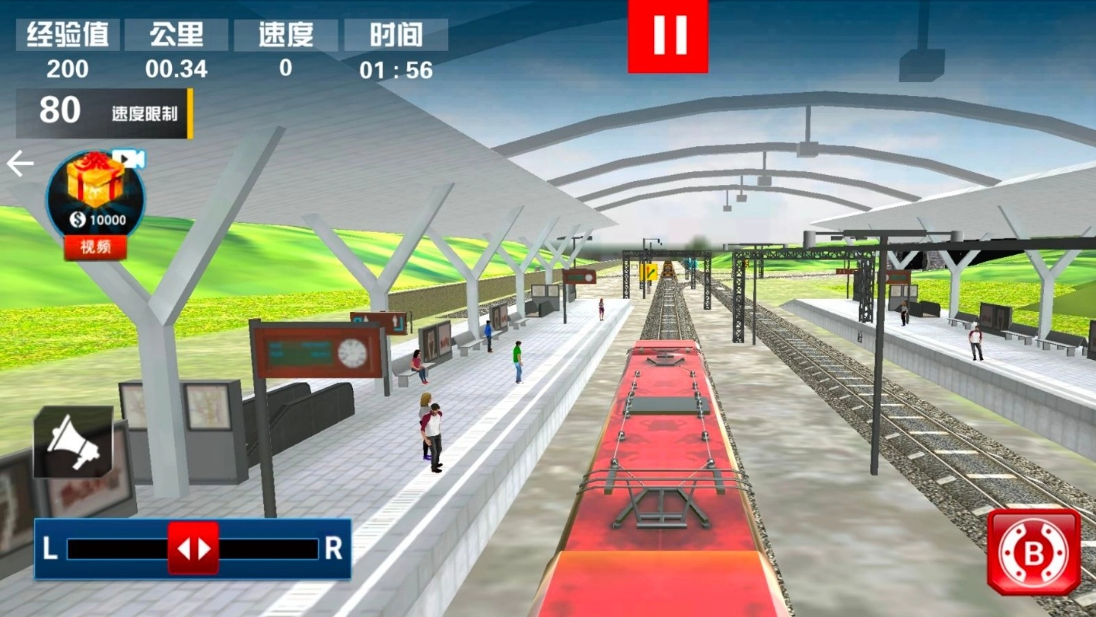 运输大亨火车模拟图2