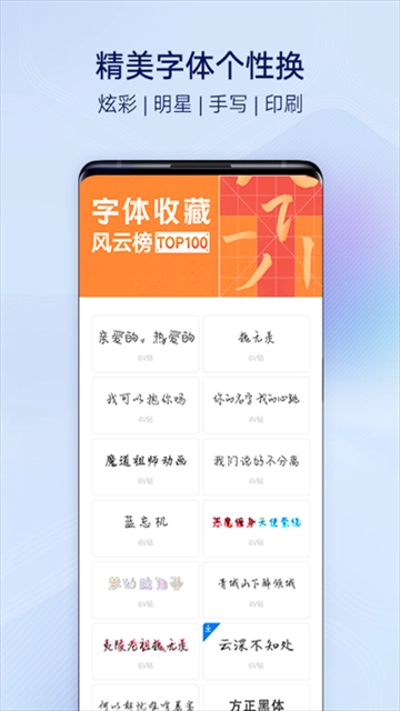 vivo主题商店安装最新版