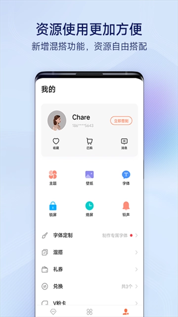 vivo主题商店安装最新版
