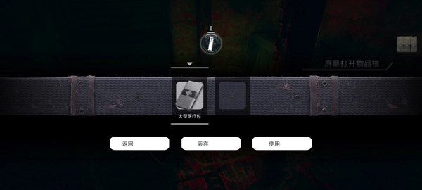 疯狂之墙2汉化版