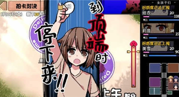 夏日狂想曲汉化版(1)