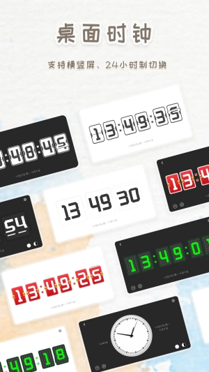 智能闹钟时钟图3