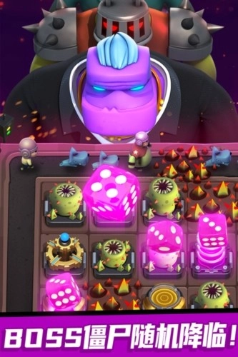 僵尸风暴2026最新版图1