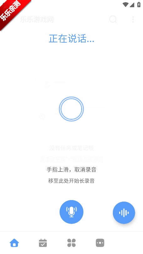 一木清单手机版图3