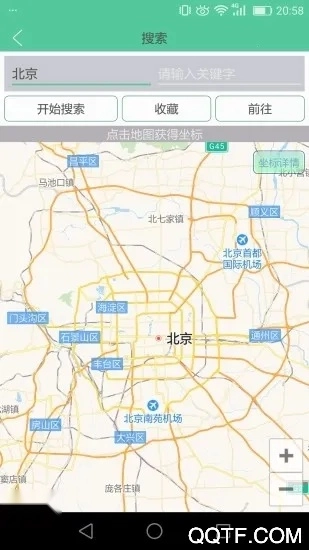 吉他调音器手机免费版4