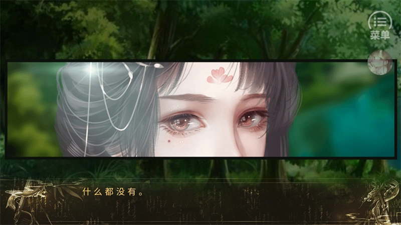 我被河神套路了橙光游戏图3