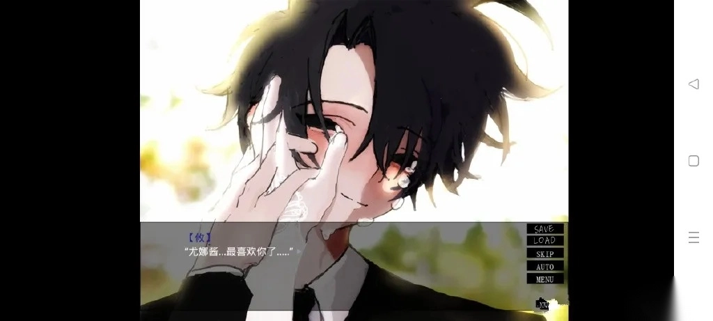 一起回家吧正版图1