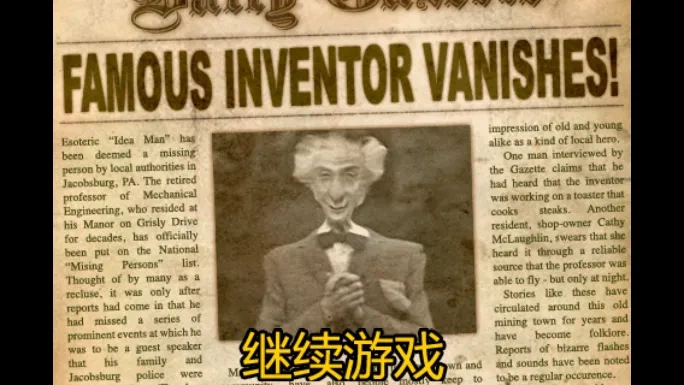 恐怖庄园的秘密2汉化版