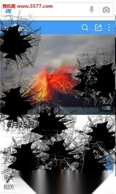 碎屏手机修复2026  安卓版图1