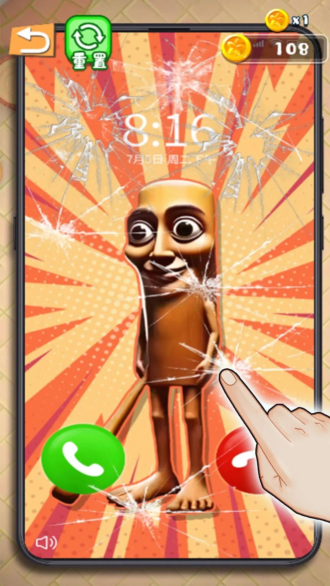 碎屏手机修复2026  安卓版图4