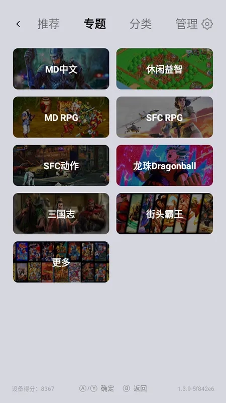 小雞模擬器TV版-截圖5