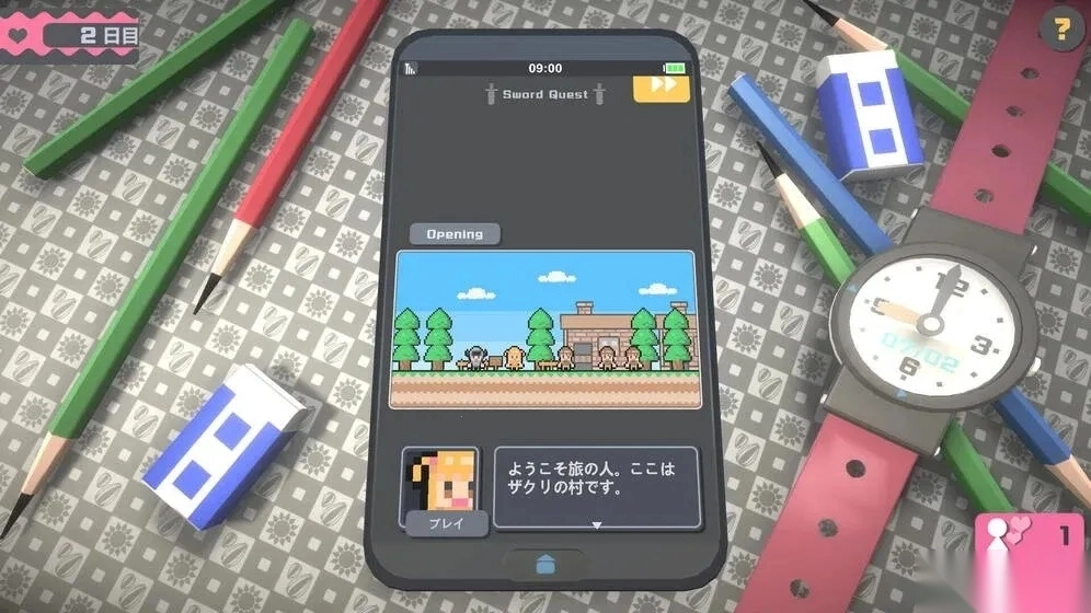 TouchHimawari  手機版-截圖2