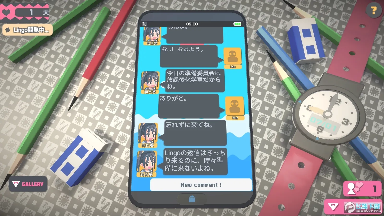 TouchHimawari  手機版-截圖3