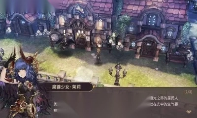 吟游战记2026 手机版图1